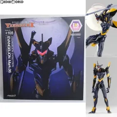 リボルテックヤマグチ No.108 Evangelion Evolution エヴァンゲリオンMark.06 ヱヴァンゲリヲン新劇場版:破 完成品 可動フィギュア 海洋堂