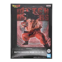 孫悟空 ドラゴンボールZ MATCH MAKERS 孫悟空(VSベジータ) DRAGON BALL フィギュア プライズ(2683284) バンプレスト