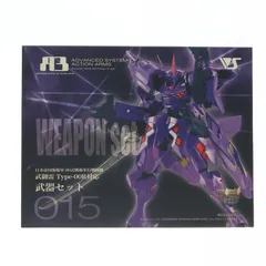 A3メカアクションフィギュアシリーズ 武器セット 日本帝国斯衛軍 00式戦術歩行戦闘機 武御雷 Type-00R対応 マブラヴ オルタネイティヴ フィギュア用アクセサリ ボークスショップ&ホビー天国ウェブ限定 ボークスのサムネイル
