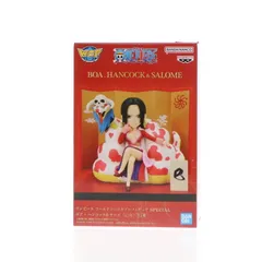 ボア・ハンコック&サロメ(巳年) ワンピース ワールドコレクタブルフィギュア SPECIAL ONE PIECE プライズ(2735623) バンプレスト