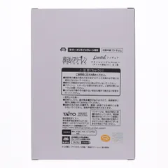 タイトーオンラインクレーン限定 フリーレン 葬送のフリーレン Coreful フィギュア フリーレン〜ドレスver.〜 プライズ タイトー