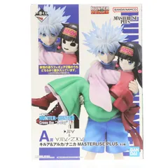 A賞 キルア&ナニカ MASTERLISE PLUS 一番くじ HUNTER×HUNTER Cross the 『X-Day』 フィギュア プライズ バンダイスピリッツ