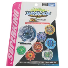 2026年最新】ストームペガシスの人気アイテム - メルカリ