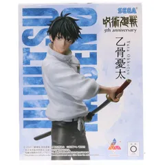 ラウンドワン限定 乙骨憂太(おっこつゆうた) 呪術廻戦 5周年 Luminasta『乙骨憂太』 フィギュア プライズ(1119862) セガ