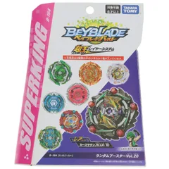 2026年最新】ベイブレード アースアクイラの人気アイテム - メルカリ