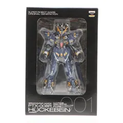 PTX-008R ヒュッケバイン スーパーロボット大戦OG フルアクションシリーズ FAF-001DX 可動フィギュア プライズ バンプレスト
