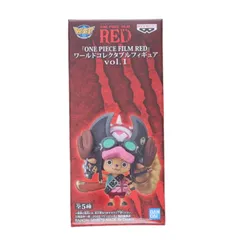 トニートニー・チョッパー ワンピース FILM RED ワールドコレクタブルフィギュアvol.1 ONE PIECE プライズ(2615903) バンプレスト