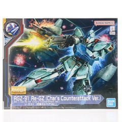건담 베이스 한정 MG 1/100 RGZ-91 리가지(역습의 샤아 Ver.) 기동전사 건담 역습의 샤아 프라 모델(5066544) 반다이 스피릿