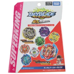 2026年最新】ランダムブースター10の人気アイテム - メルカリ