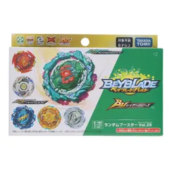 2026年最新】ドライガーV2の人気アイテム - メルカリ