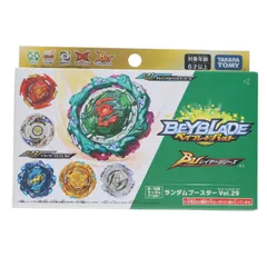 2026年最新】ドライガーv2の人気アイテム - メルカリ