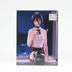 2026年最新】劇場版チェンソーマン レゼ篇 ぬーどるストッパー レゼの