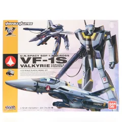 2026年最新】VF-1S 可変バルキリー プラモデルの人気アイテム - メルカリ
