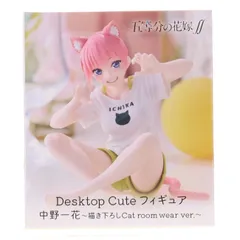 中野一花(なかのいちか) 五等分の花嫁∬ Desktop Cute フィギュア 中野一花〜描き下ろしCat room wear ver.〜 プライズ(451972600) タイトー