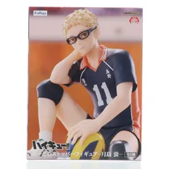 月島蛍(つきしまけい) ハイキュー!! ぬーどるストッパーフィギュア-月島蛍- プライズ(AMU-PRZ19705) フリュー