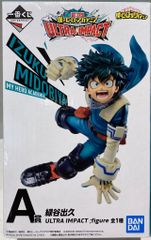 BANDAI SPIRITS 이치 반 쿠지 나의 히어로 아카데미아 ULTRA IMPACT A상 미도리야 출구 ULTRA IMPACT figure