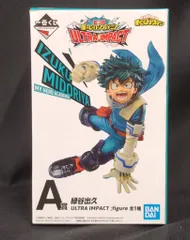 BANDAI SPIRITS 一番くじ 僕のヒーローアカデミア ULTRA IMPACT A賞 緑谷出久 ULTRA IMPACT figure