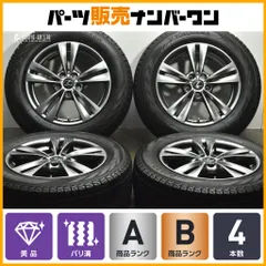 2026年最新】レクサスnx 17 純正ホイールの人気アイテム - メルカリ