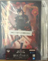 BANDAI SPIRITS 一番くじ ホロライブ Villain Style 大神ミオ アクリルボード賞 大神ミオ アクリルビジュアルボード