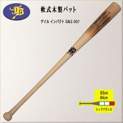 カイル•シュワーバーモデル 硬式木製バット - メルカリ