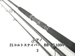 2026年最新】コルトスナイパーbbの人気アイテム - メルカリ