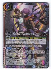 ファイアーエムブレム サイファ B06-064R＋恍惚の伝道者 ゼロ(箔押し