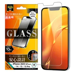 iPhone16e フィルム ガラスフィルム 10H 光沢 透明 クリア 汚れをはじく iPhone アイフォン アイホン 2025 2月 SE4 後継機 ガラス 画面 保護 シート 平面保護 RT-P50F-SCG  【普通郵便にて7営業日以内発送】