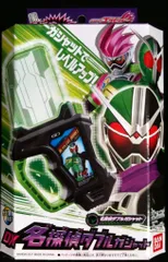 バンダイ 仮面ライダーエグゼイド DXライダーガシャットシリーズ DX名探偵ダブルガシャット