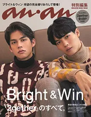 2026年最新】2getherの人気アイテム - メルカリ