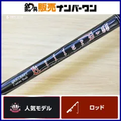 2026年最新】ガンクラフト ロッドの人気アイテム - メルカリ