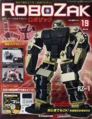 ROBOZAK ロボザック 本体 ケース付 現状品 ROBOZAK ロボザック 本体 ケース付 現状品 F102413260