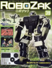 DEAGOSTINI ROBOZAK ロボザック 二足歩行 ROBOZAK（ロボザック）｜定期購読 - 雑誌のFujisan