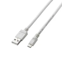 microUSBケーフ゛ル/2A出力/スタンタ゛ート゛/通信・充電/1.2m/ホワイト  MPA-AMB2U12WH MPA-AMB2U12WH エレコム ELECOM
