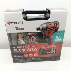 26k-036o【中古】【未使用】京セラ 18V 充電式インパクトドライバ BID-1807L1 純正フルセット(バッテリー2個・充電器)