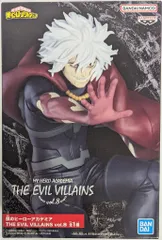BANDAI SPIRITS 僕のヒーローアカデミア THE EVIL VILLAINS vol.8 【死柄木弔/SHIGARAKI TOMURA】