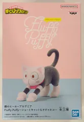 BANDAI SPIRITS Fluffy Puffy ショートキャット&オチャネコ オチャネコ