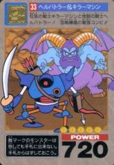 Item thumbnail for item f1a88950-31ea-45f8-8c51-501b837edd9f