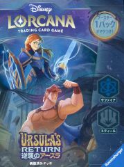 中古】トレカ ディズニー・ロルカナ・TCG 日本語版 構築済みデッキ