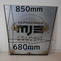 ジャンク品！ ジョジョの奇妙な冒険 故障カスタムIC+ディスク CAPCOM