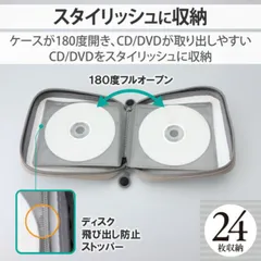 CD DVDケース セミハード ファスナー付 24枚入 ホワイト CCD-H24WH CCD-H24WH エレコム ELECOM