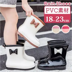 レインブーツ キッズ 女の子 長靴 雨靴 子ども 通園 通学 ショートブーツ ブーツ リボン 滑りにくい 梅雨 雨 雪遊び 雪 吸湿 快適 小学生 無地 シンプル 35-36 23cm
