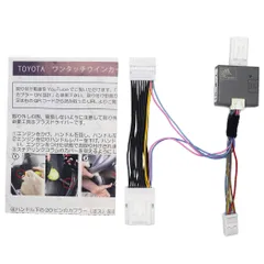 ハイエース 200系 5 型 6 型 5ピン ワンタッチ ウインカー 車線変更 楽々 簡単接続 完全カプラーON 設計 ウインカー 回数 設定可能