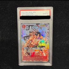 【PSA10】ポートガス・D・エース(パラレル)(スーパーパラレル)(コミックパラレル・コミパラ・漫画背景) P-SR OP02-013 1枚