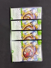 デュエマ エボリューション・エッグ　4枚 プロモ