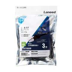 エレコム LANケーブル PS5 3m CAT6A ツメが折れない ブラック ELECOM