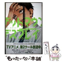 中古】 ヒカルの碁 キャラクターソングシングル第二期 真昼の星～Day