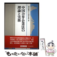 中古】 ヒカルの碁 キャラクターソングシングル第二期 真昼の星～Day