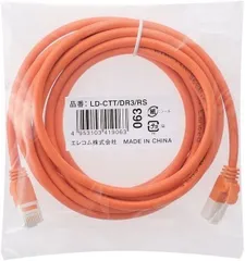 エレコム Cat5e対応ツメ折れ防止LANケーブル ELECOM 【ゆうパケットにて５営業日以内発送】