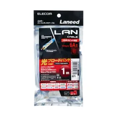 エレコム カテゴリー6A対応LANケーブル ELECOM