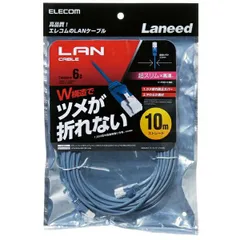 エレコム ツメ折れ防止スリムLANケーブル Cat6準拠  ELECOM